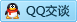 QQ在线咨询270138587